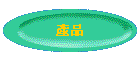 ~